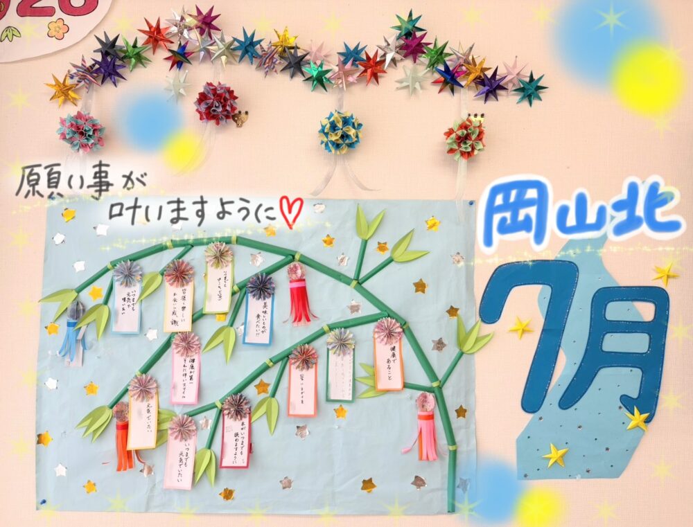7月壁画🎋💫