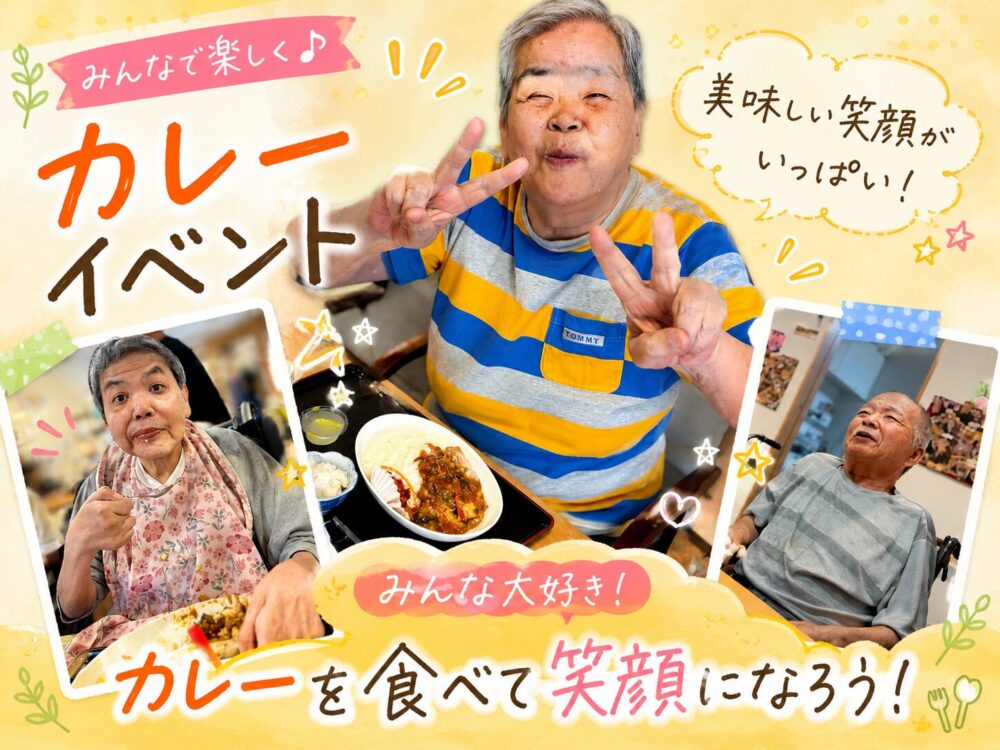 🍛トマトから作る無水カレー🍛