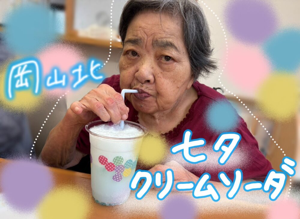 七夕イベント🎋クリームソーダ作り💗