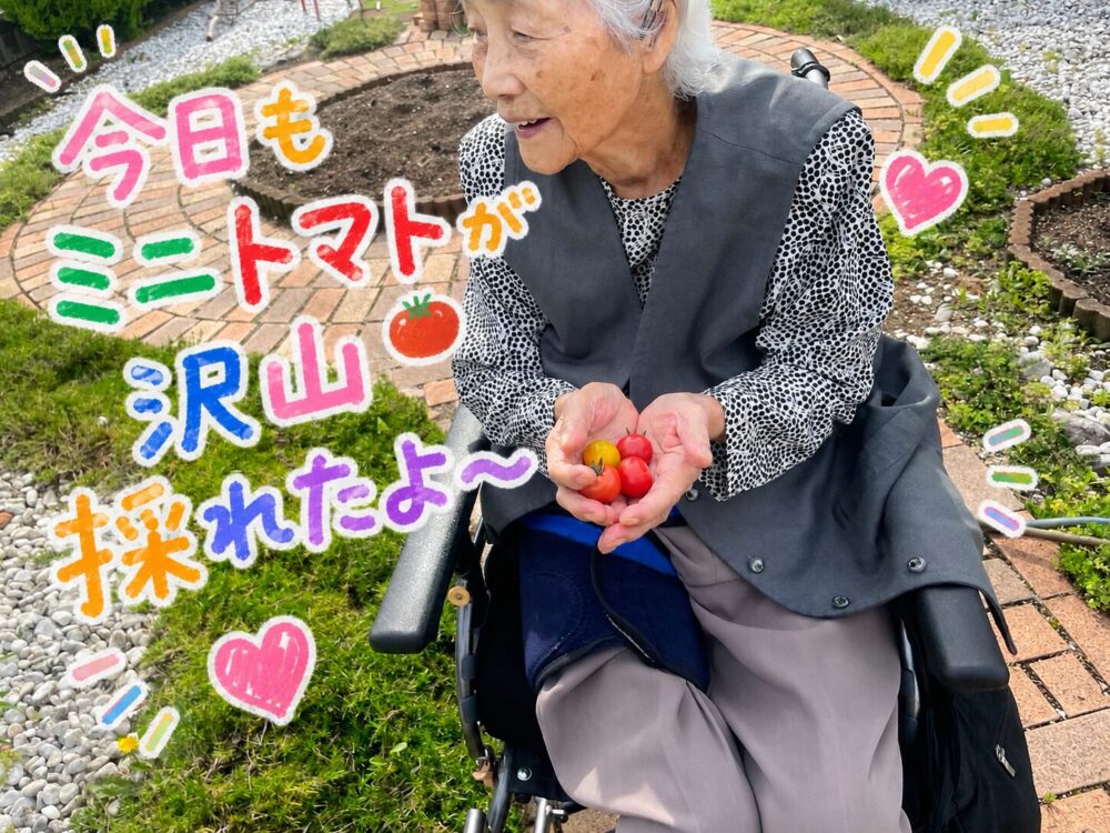 ~可愛く編集してみました💛~