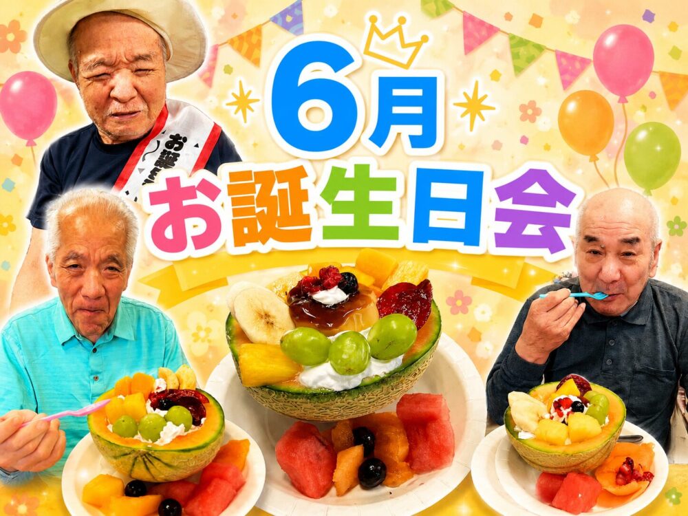 フルーツ藤崎盛り🥝