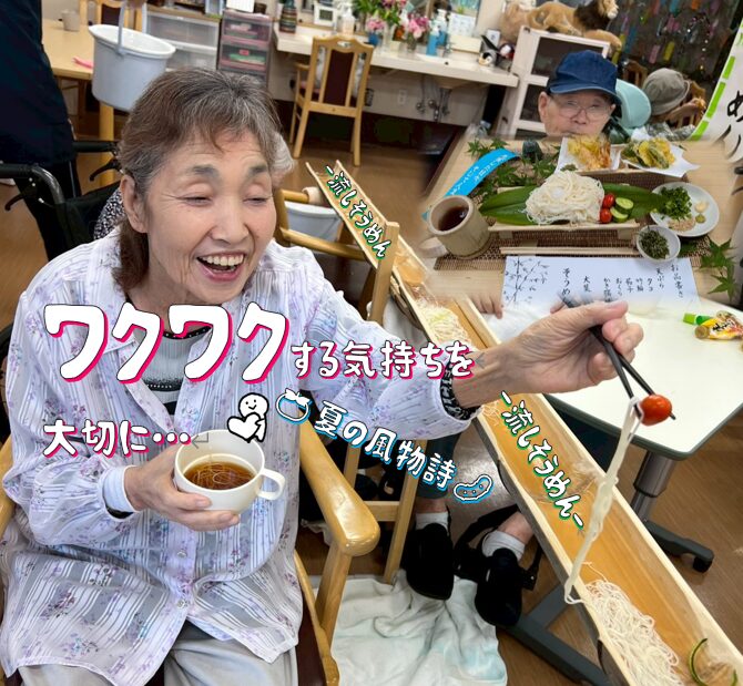 抑えられない笑顔😆ウキウキ💓することは素敵なことだ🥰