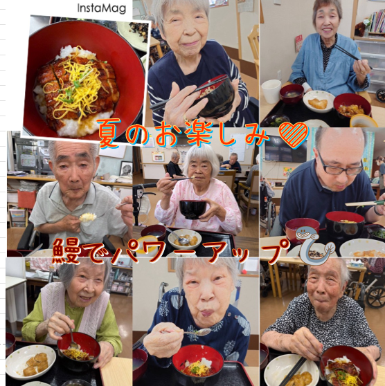夏は鰻を食らい英気🔥を養う🤗✨