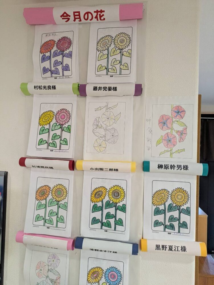 8月の花の塗り絵🌻
