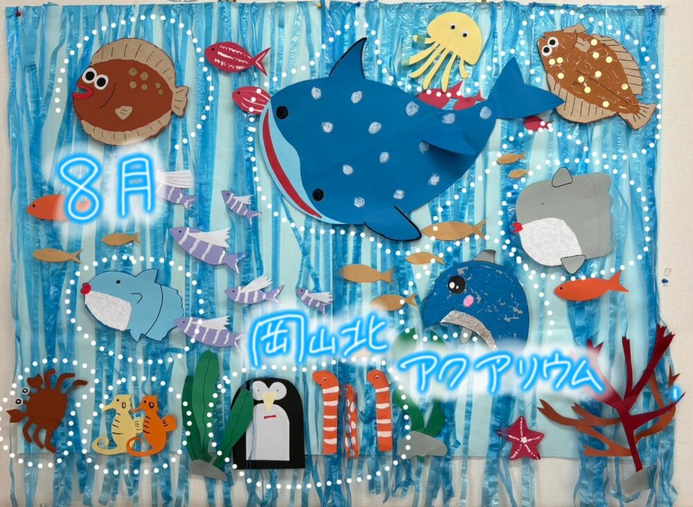 8月壁画🦈🐬🐳🦑🦀🪸🪼～水族館編～