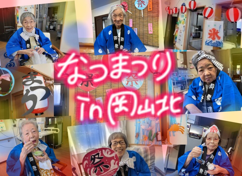 岡山北夏祭り😆🍨🎐💗