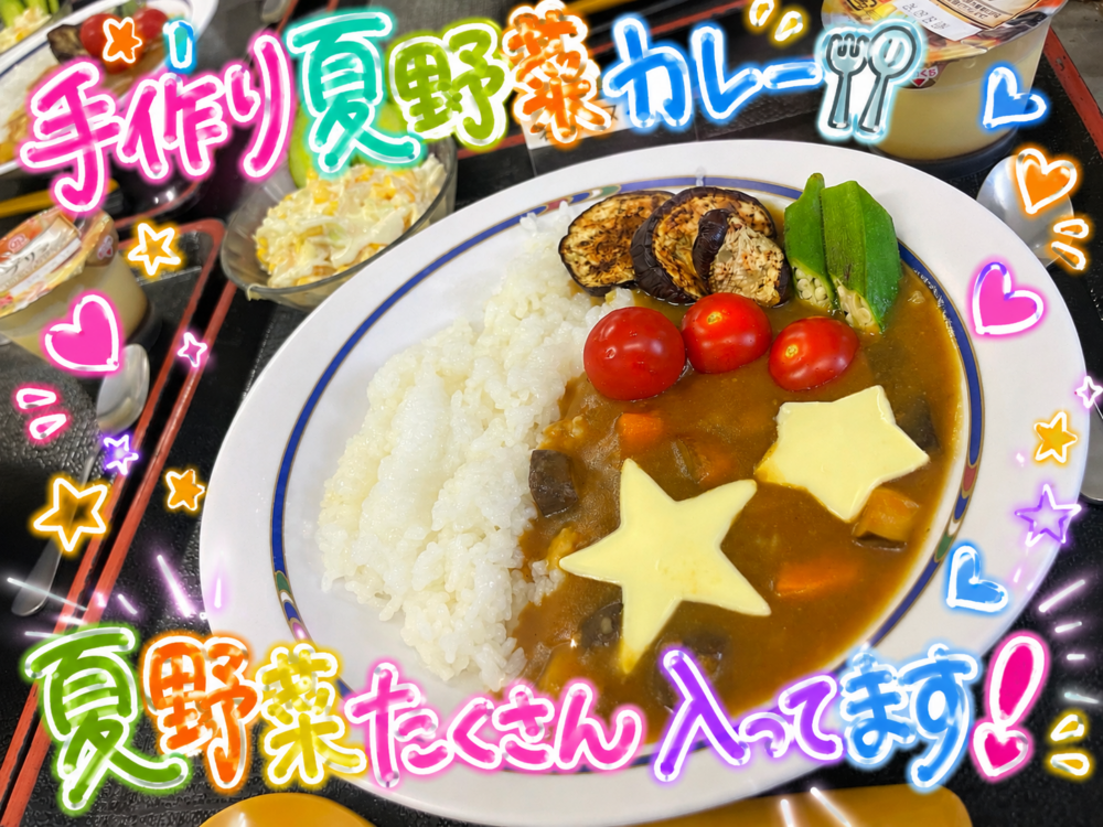 ～8年⭐8月8日⭐～