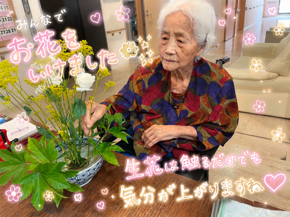 ~お花をいけました🌻✨~