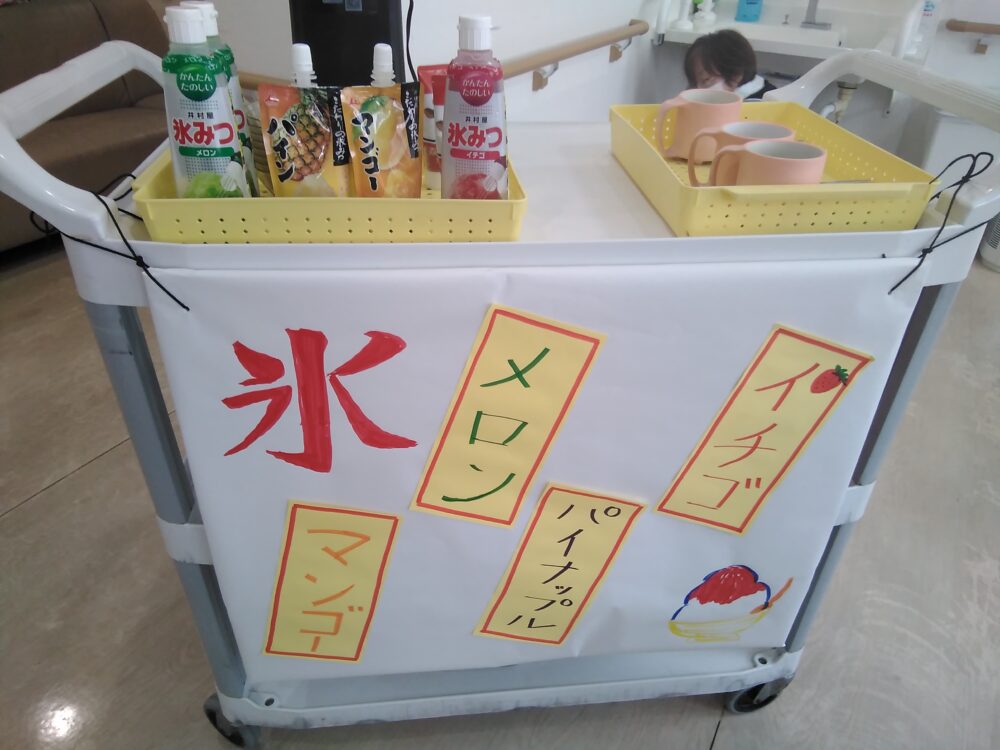 かき氷