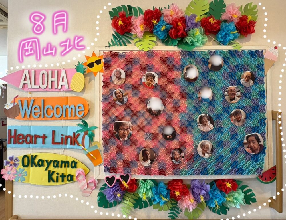 ８月壁画🩴🍨🍍🌺🌴～常夏バージョン～