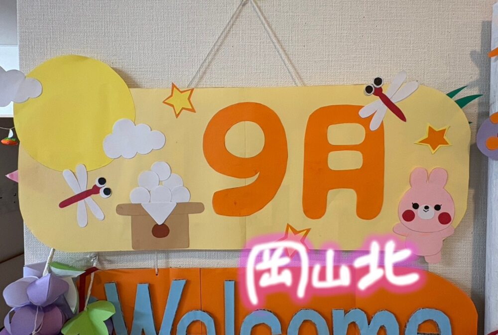 9月壁画🎑🍄🍇