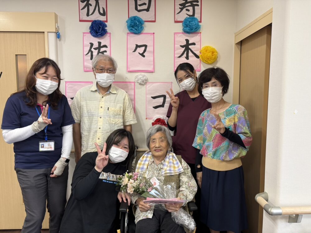 100歳お誕生日おめでとうございます🎉✨
