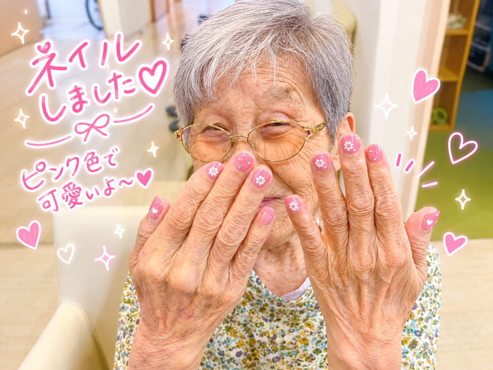 ~爪を綺麗に✨~