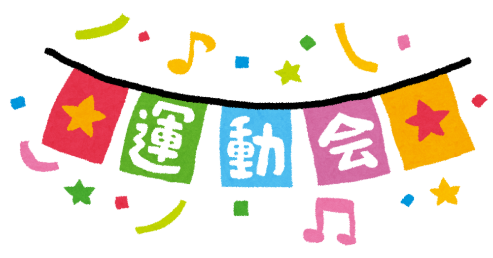 🏅ハートフラワー秋の運動会🏅