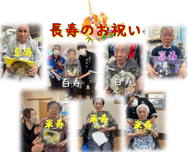 感謝を込めて♥敬老のお祝い♡手作りリースと御守り🧨