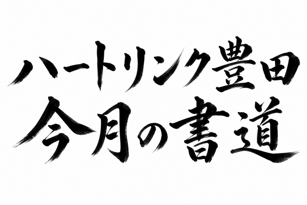 ~10月になりました✨~
