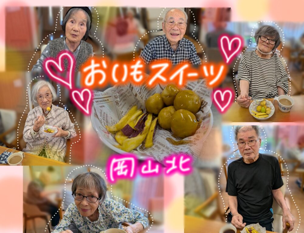 お芋スイーツイベント😋🍠💞