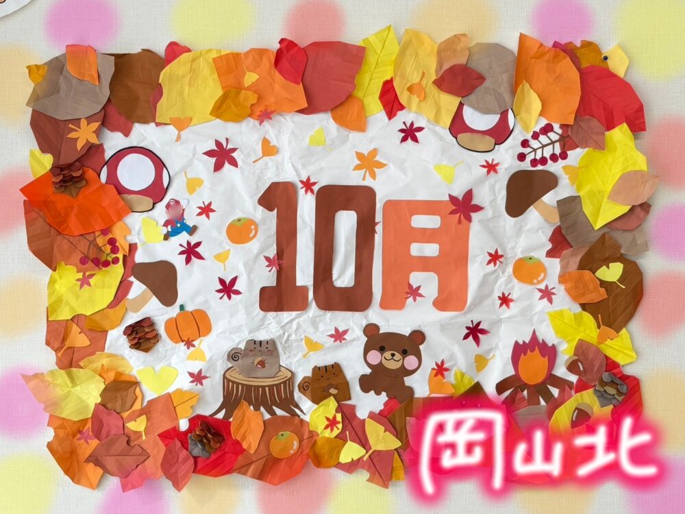 10月壁画🎃💖